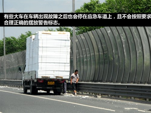 驾校不教的知识，如何避免中国式事故！407 / 作者:UFO爱好者 / 帖子ID:72412